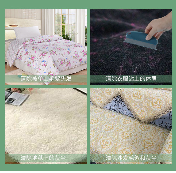 Dog Hair Remover